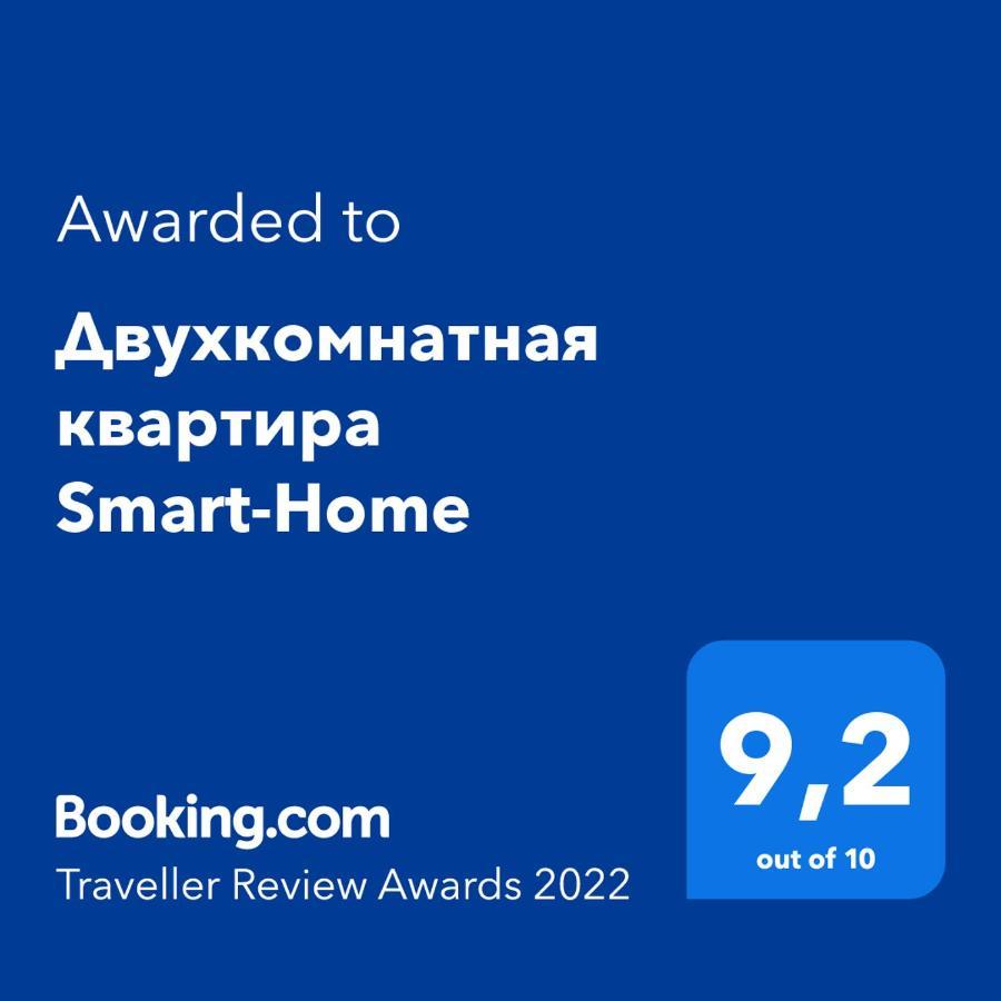 Двухкомнатная Квартира Smart-Home Daugavpils Esterno foto
